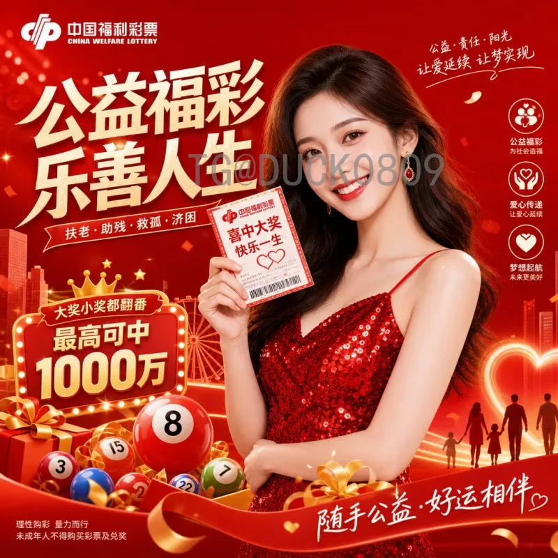 2026年美加墨世界杯完整赛程安排：从小组赛到决赛的全面解析