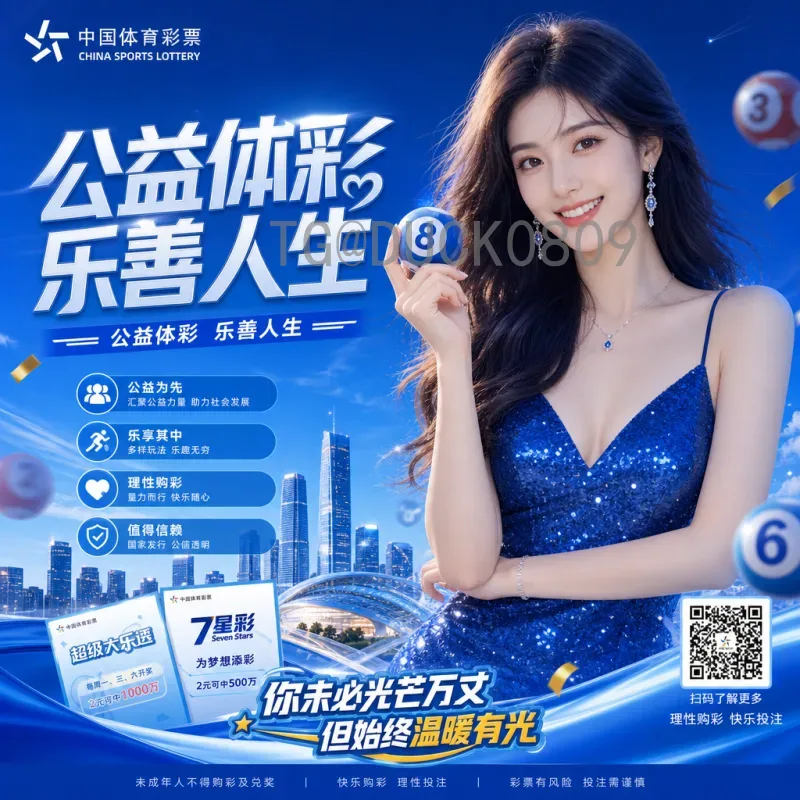 2026世界杯小组赛规则详解：48队新赛制与出线机制全解读