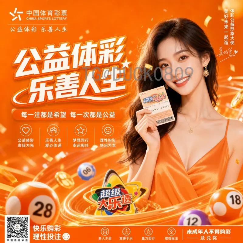 详细2026世界杯开幕式时间一览：美加墨联合首秀观赛全攻略